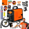 PANTERMAX® MIG230DP Set5